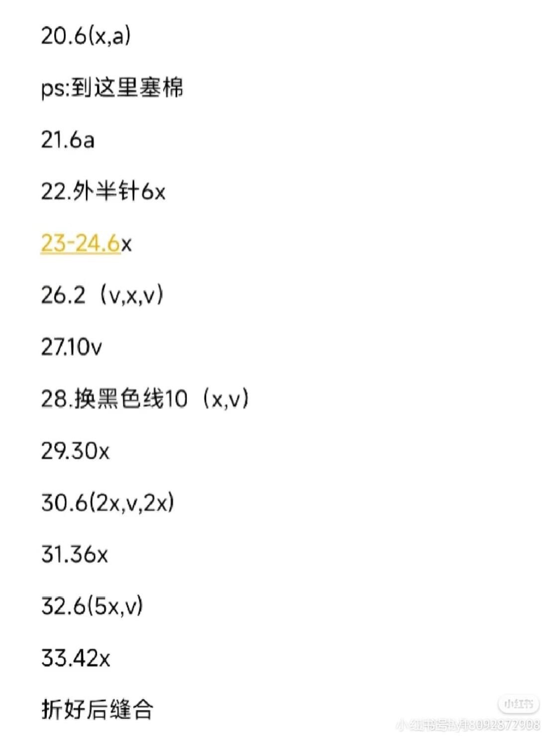 Crochet Amigurumi Doll Chart: Girl with Braids and Graduation Cap Pattern