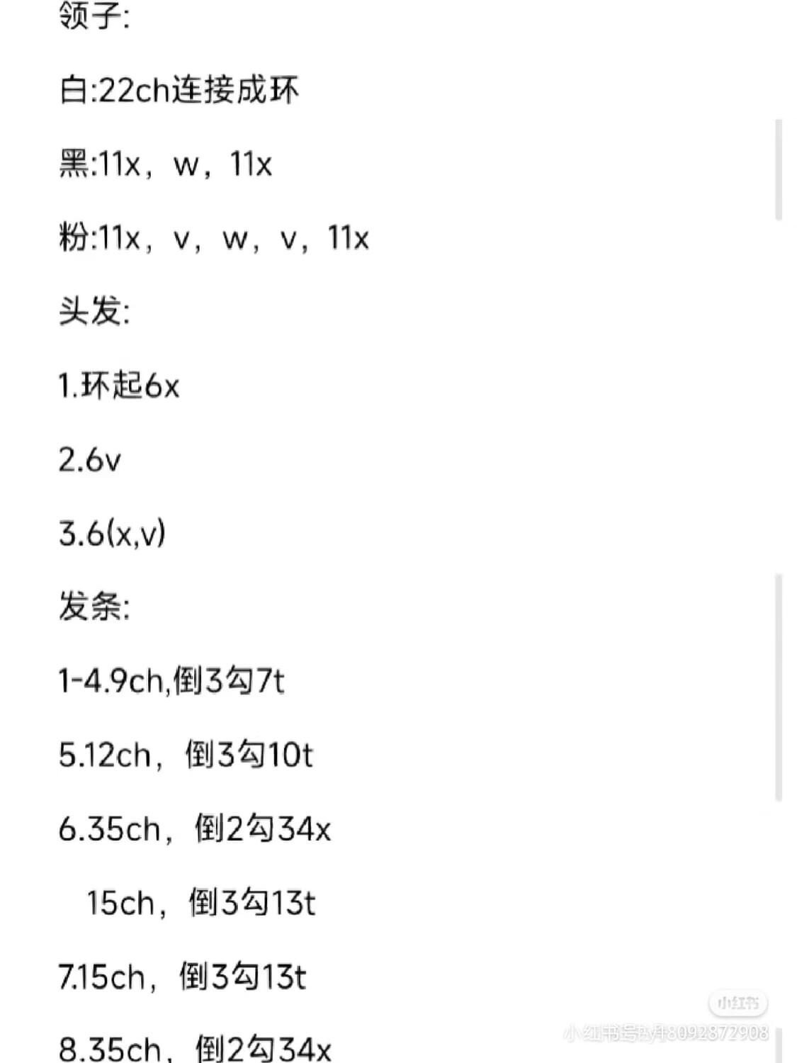 Crochet Amigurumi Doll Chart: Girl with Braids and Graduation Cap Pattern