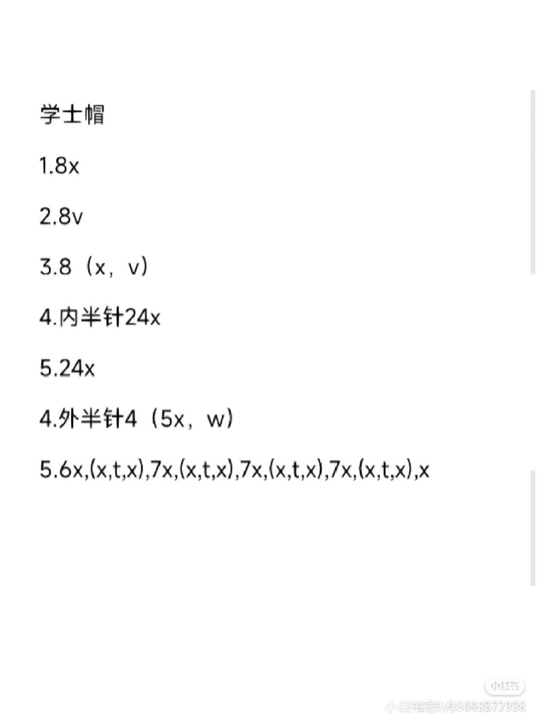 Crochet Amigurumi Doll Chart: Girl with Braids and Graduation Cap Pattern