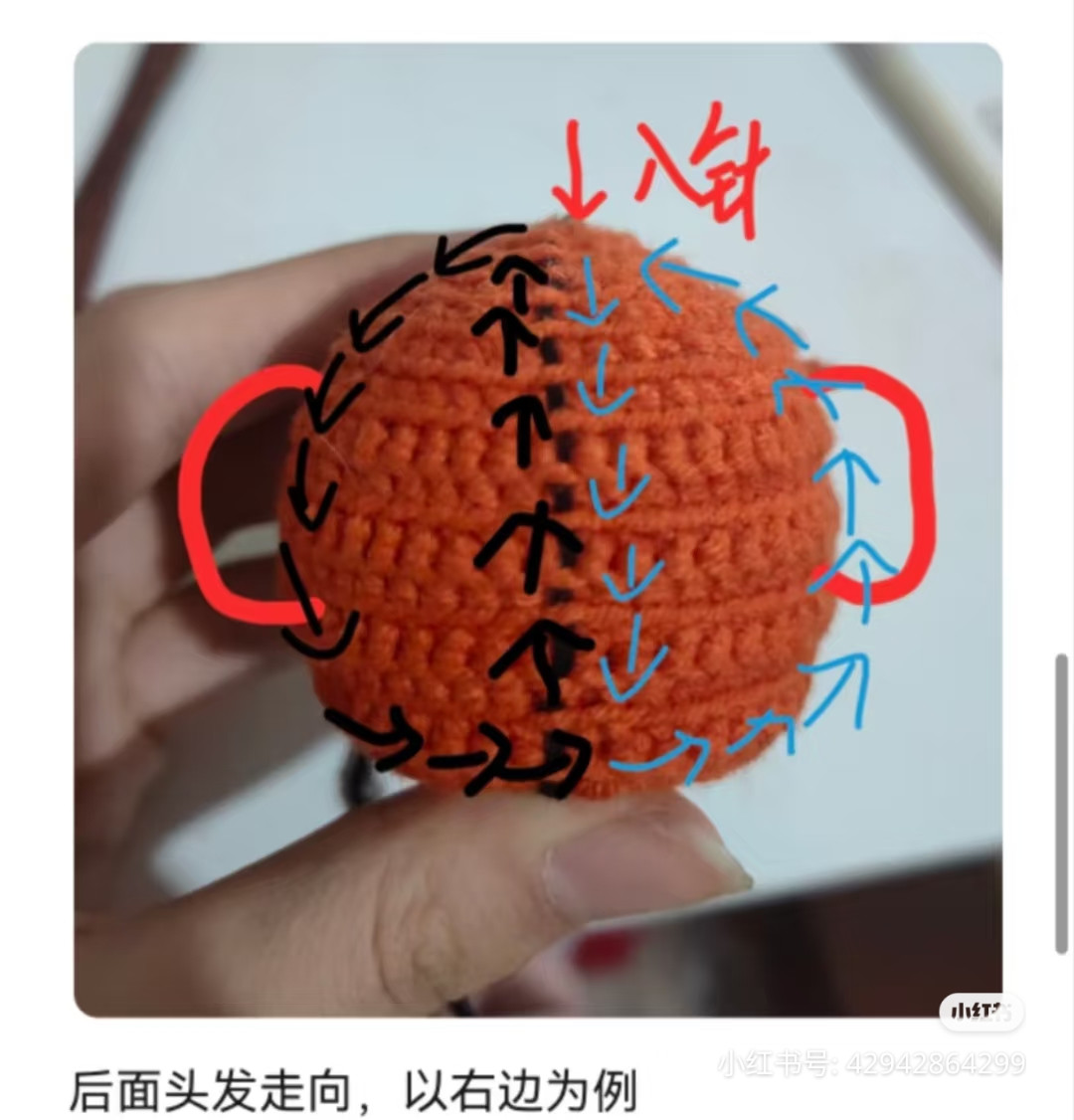 Crochet Amigurumi Doll Chart: Kagura Head and Hair Pattern