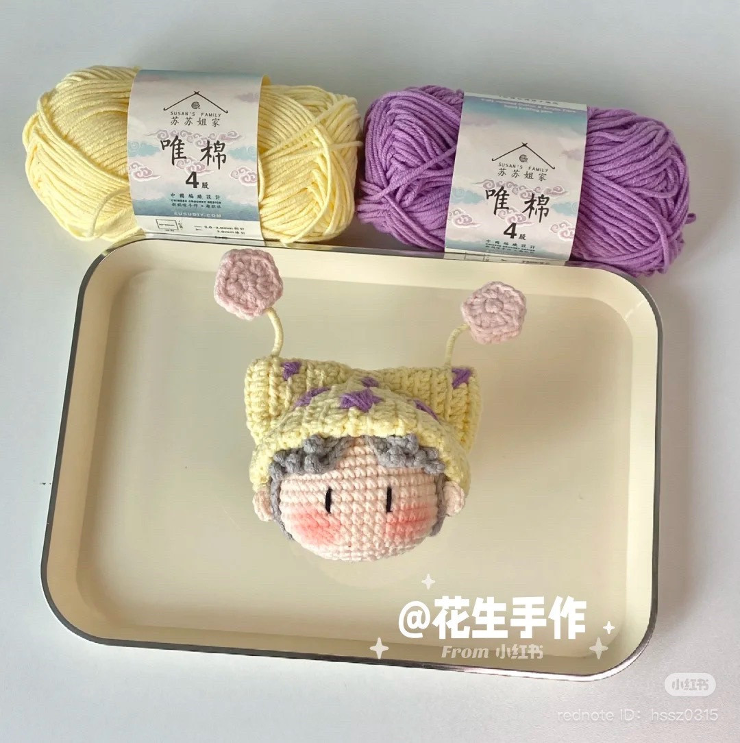 Crochet Amigurumi Doll Chart: Tan Jianci Star Hat Butterfly Toy