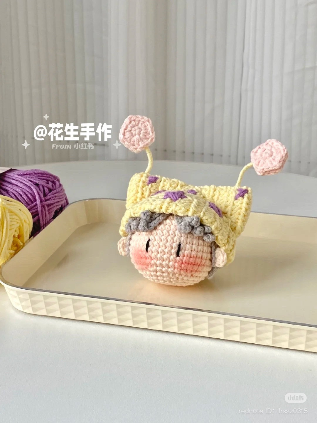 Crochet Amigurumi Doll Chart: Tan Jianci Star Hat Butterfly Toy