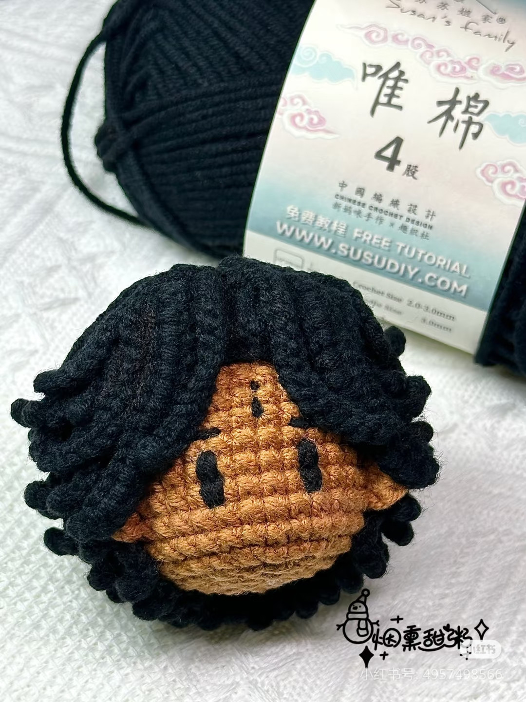 Crochet Amigurumi Doll Head Chart Tutorial