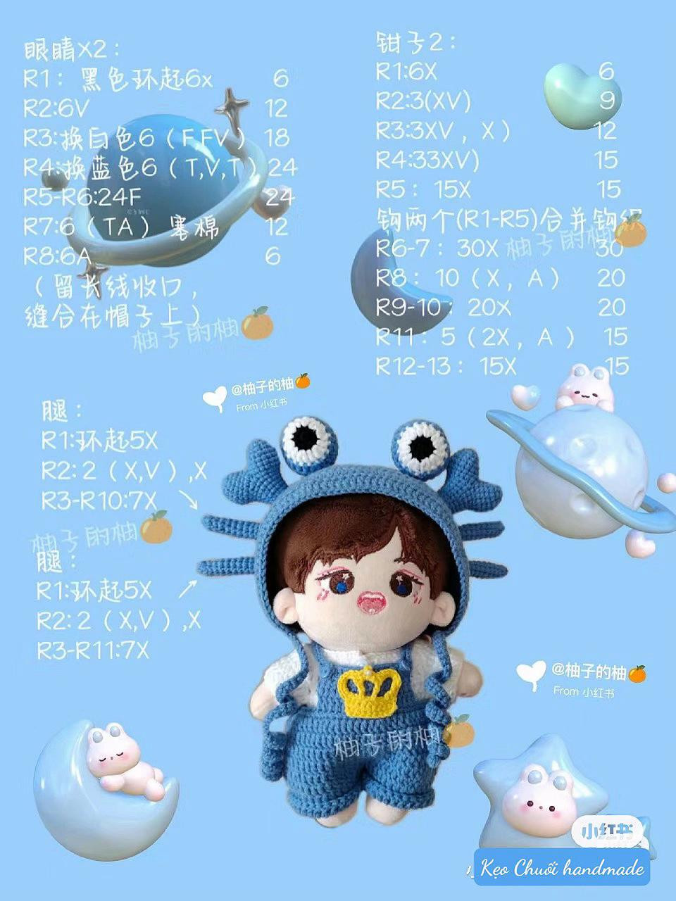 Crochet Amigurumi Doll Pattern: Blue Crab Hoodie & Yellow Crown Overalls