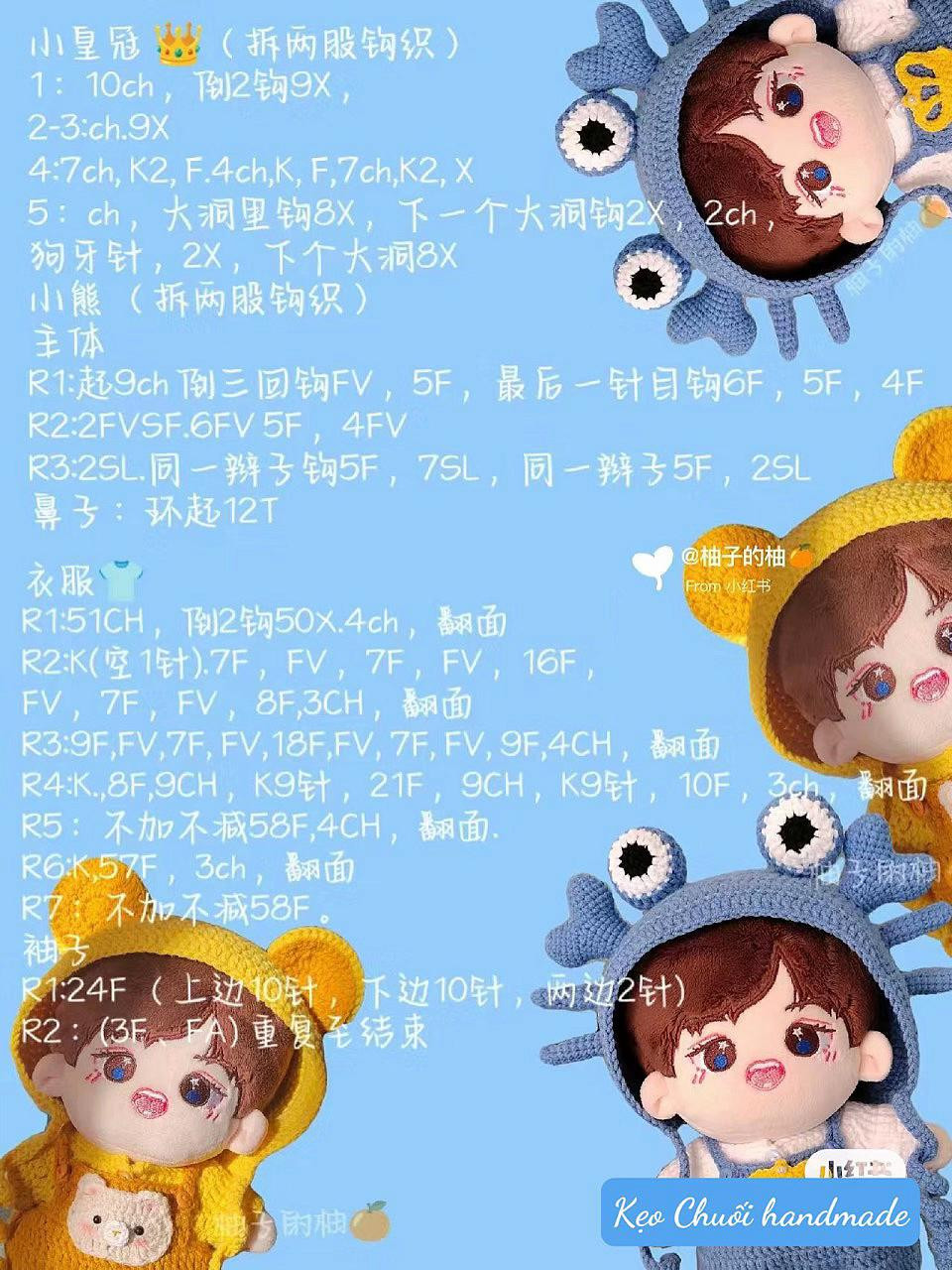 Crochet Amigurumi Doll Pattern: Blue Crab Hoodie & Yellow Crown Overalls