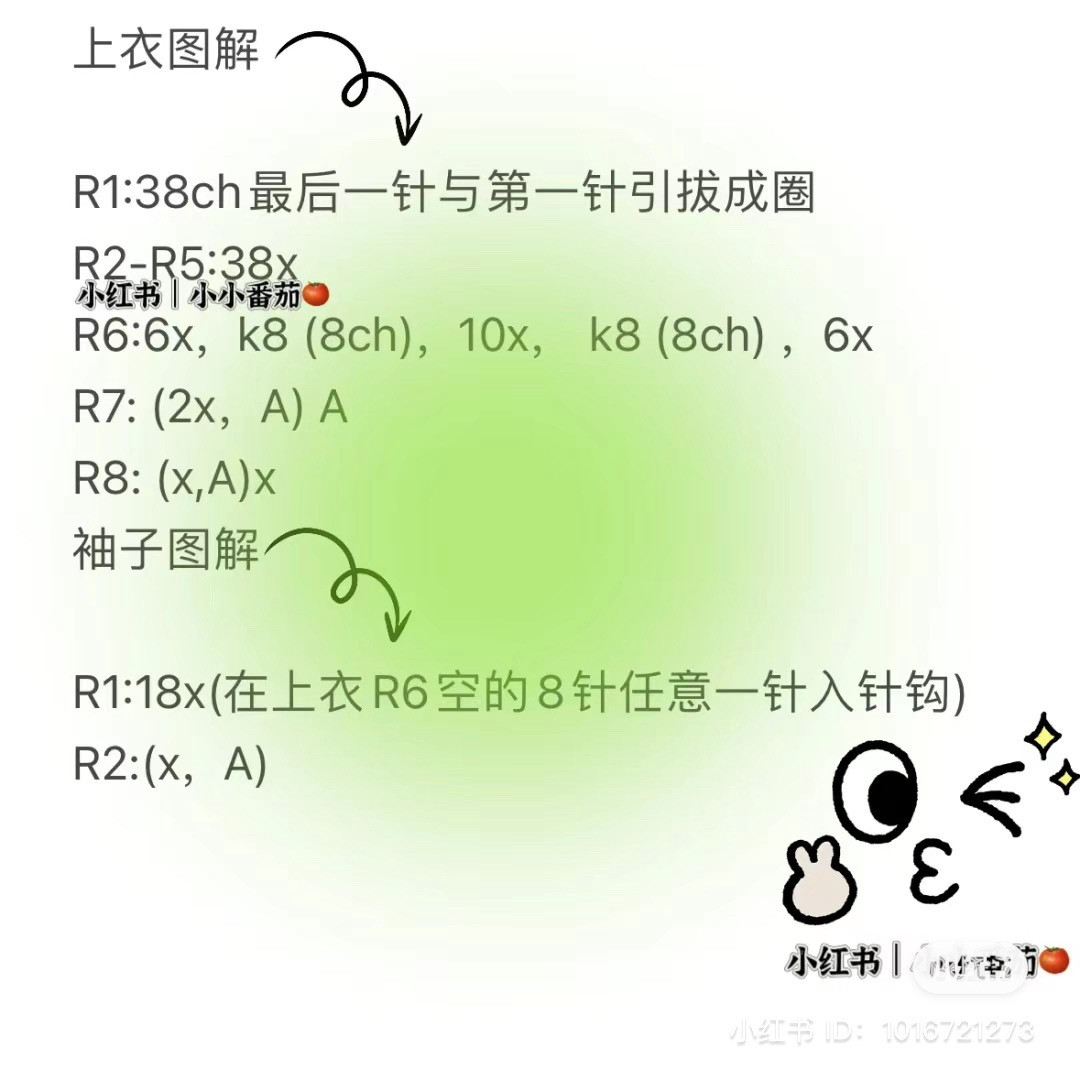 Crochet Amigurumi Doll Pattern: Boy with Overalls and Flower