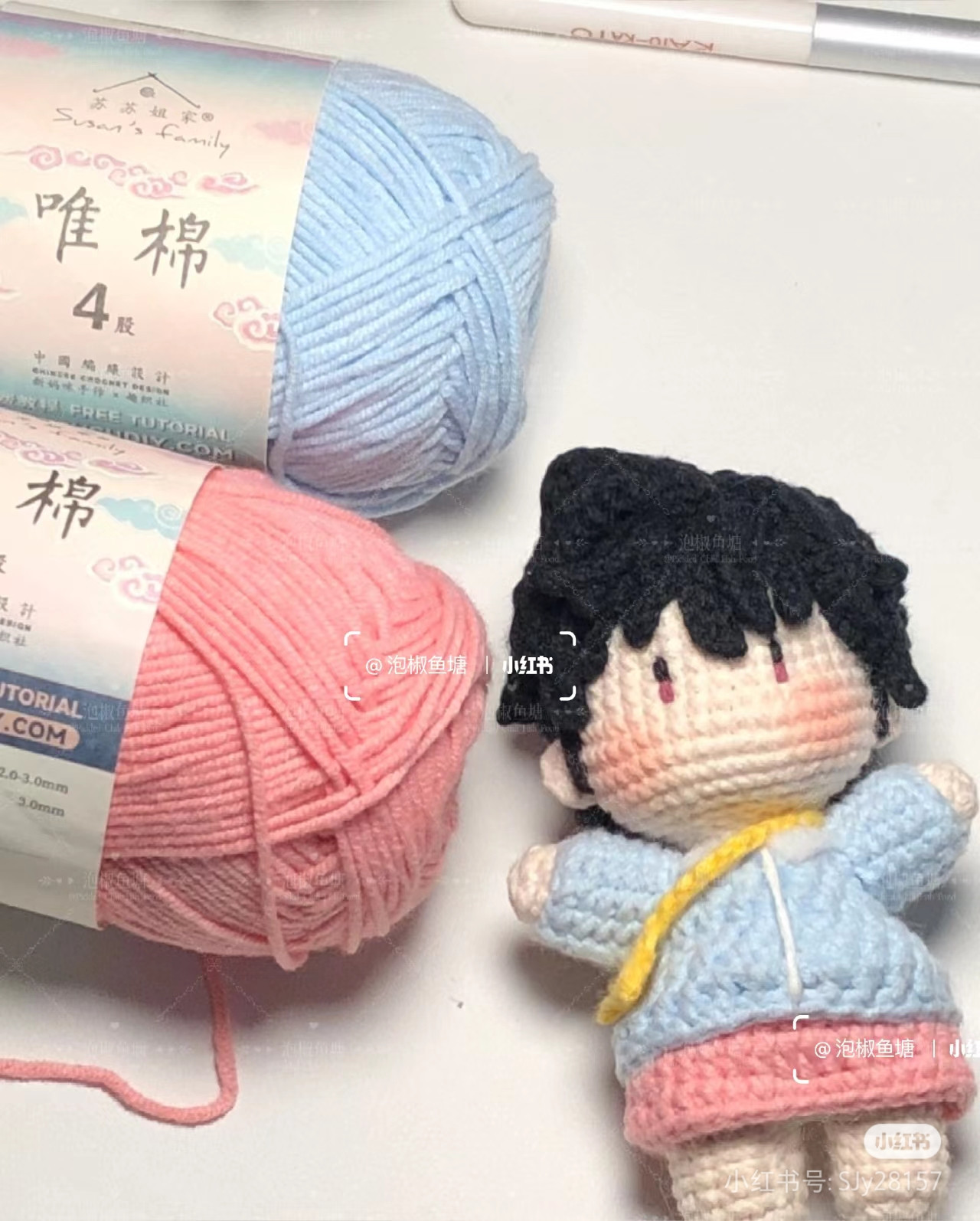 Crochet Amigurumi Doll Pattern Chart Tutorial