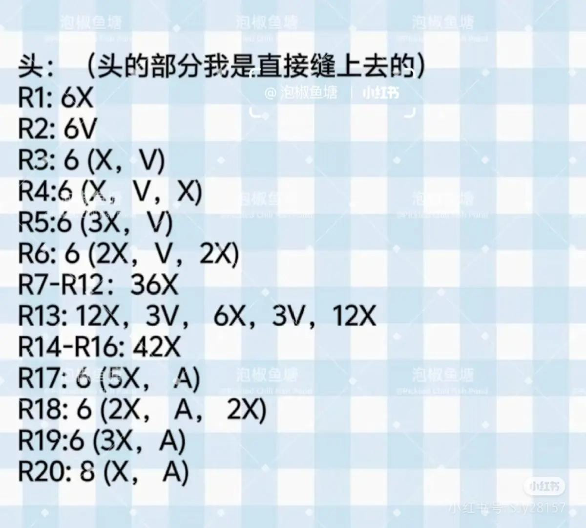 Crochet Amigurumi Doll Pattern Chart Tutorial