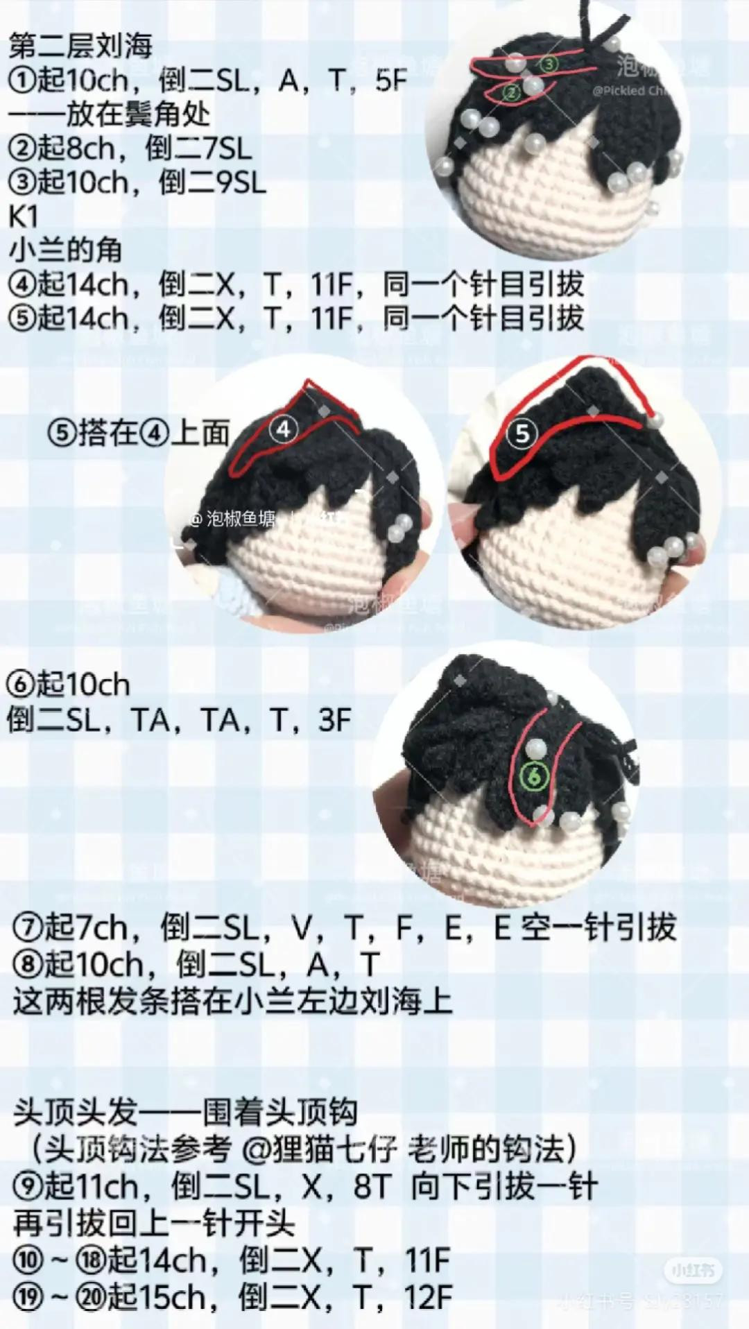 Crochet Amigurumi Doll Pattern Chart Tutorial