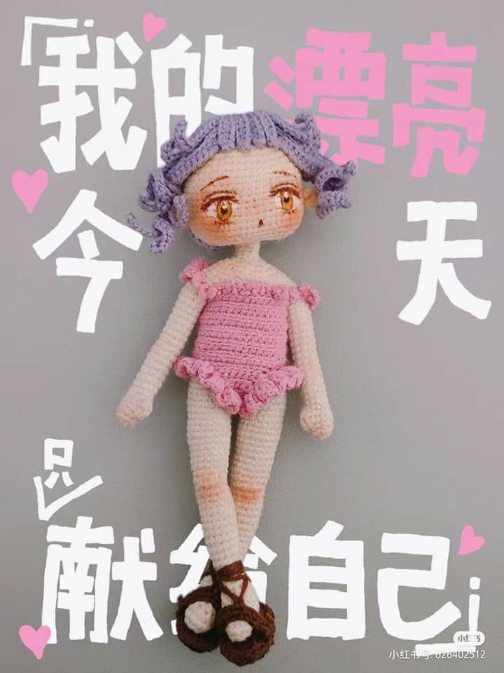 Crochet Amigurumi Doll Pattern Chart with Purple Hair and Pink Swimsuit