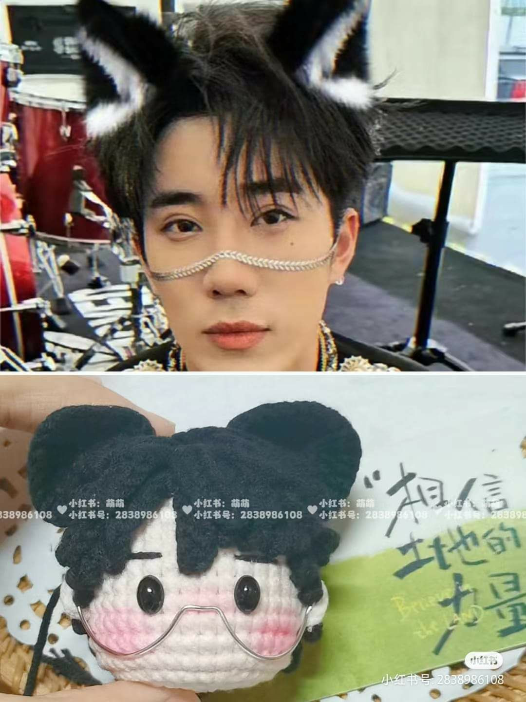 Crochet Amigurumi Doll Pattern: Concert Version