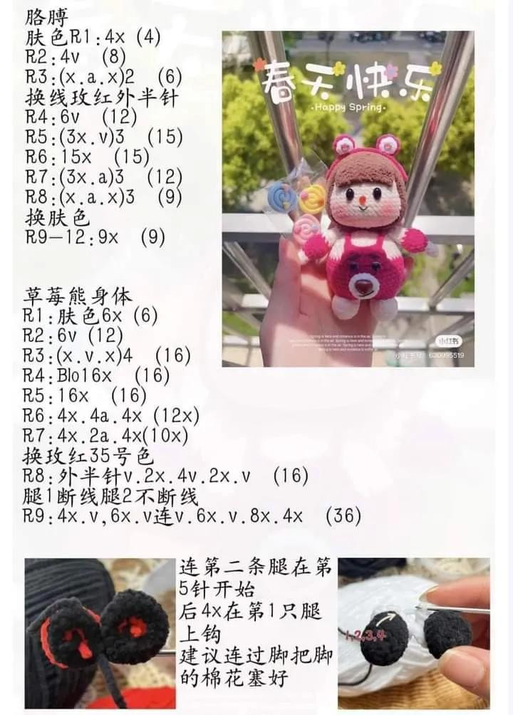 Crochet Amigurumi Doll Pattern: Cute Girl in Animal Costumes