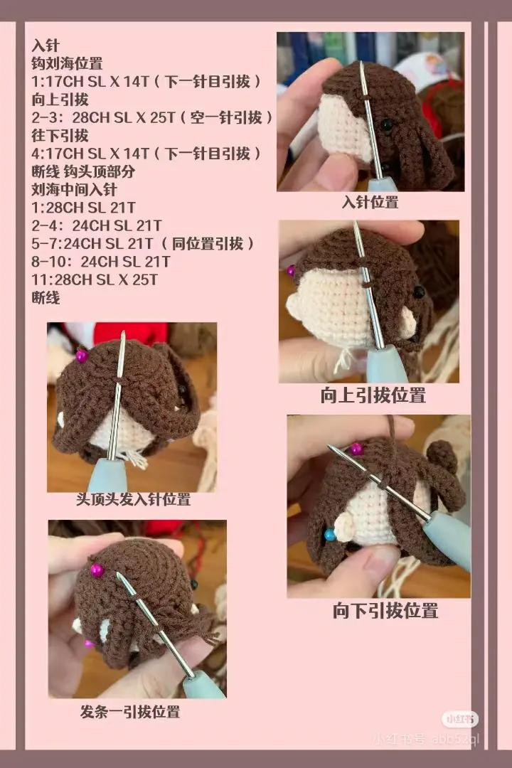 Crochet Amigurumi Doll Pattern: Cute Girl with Brown Hair and Red Scarf Tutorial