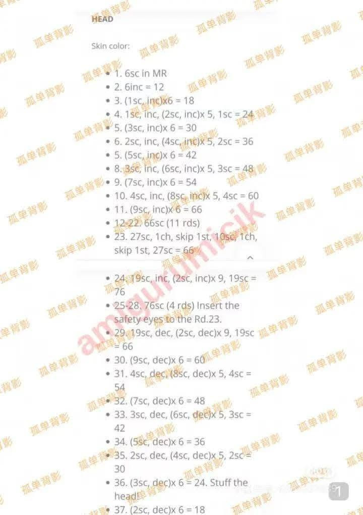 Crochet Amigurumi Doll Pattern: Girl with Cat Hoodie and Brown Hair