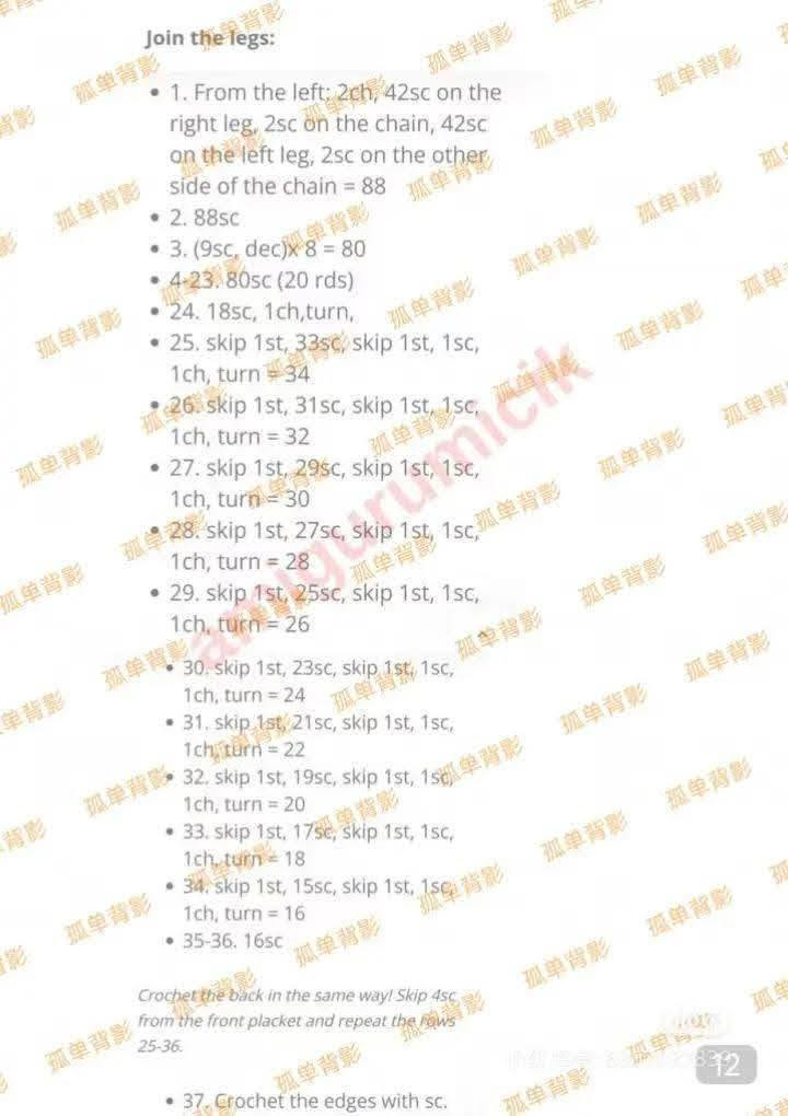 Crochet Amigurumi Doll Pattern: Girl with Cat Hoodie and Brown Hair