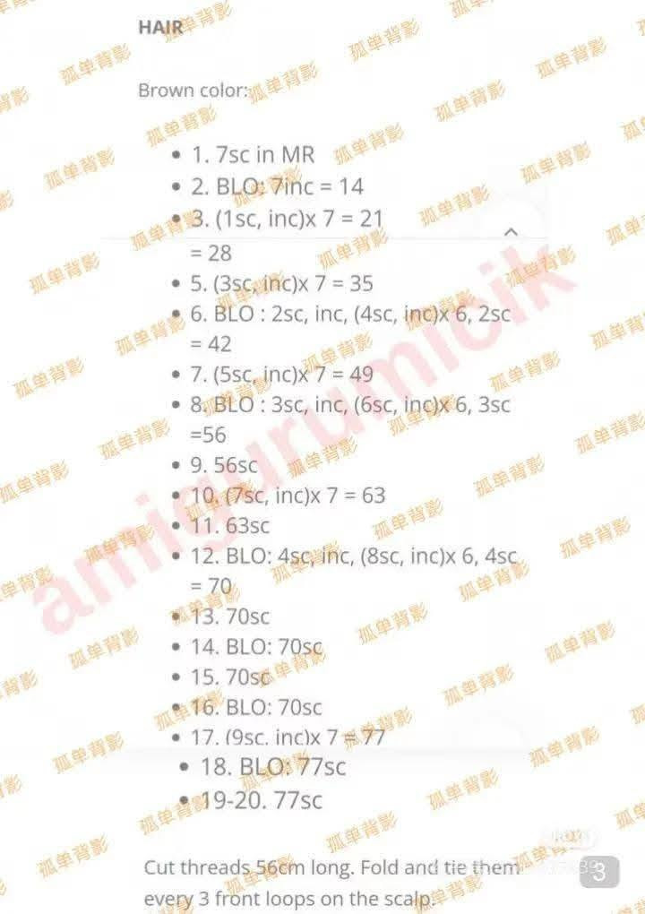 Crochet Amigurumi Doll Pattern: Girl with Cat Hoodie and Brown Hair