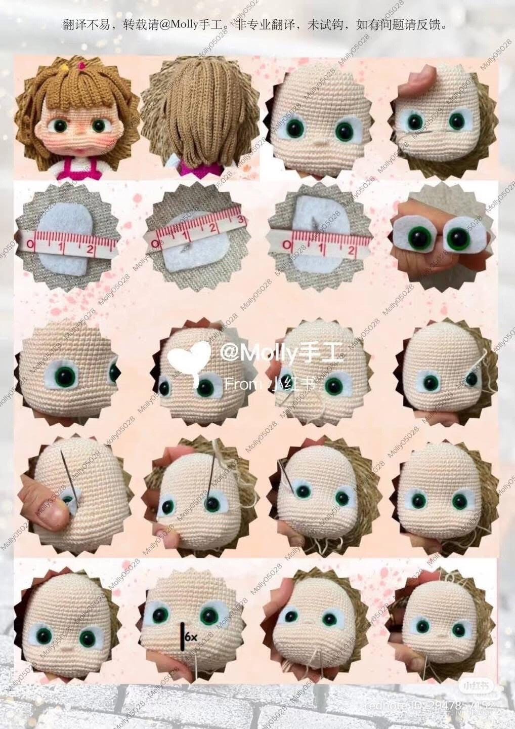 Crochet Amigurumi Doll Pattern: Pink Hooded Girl with Lollipop