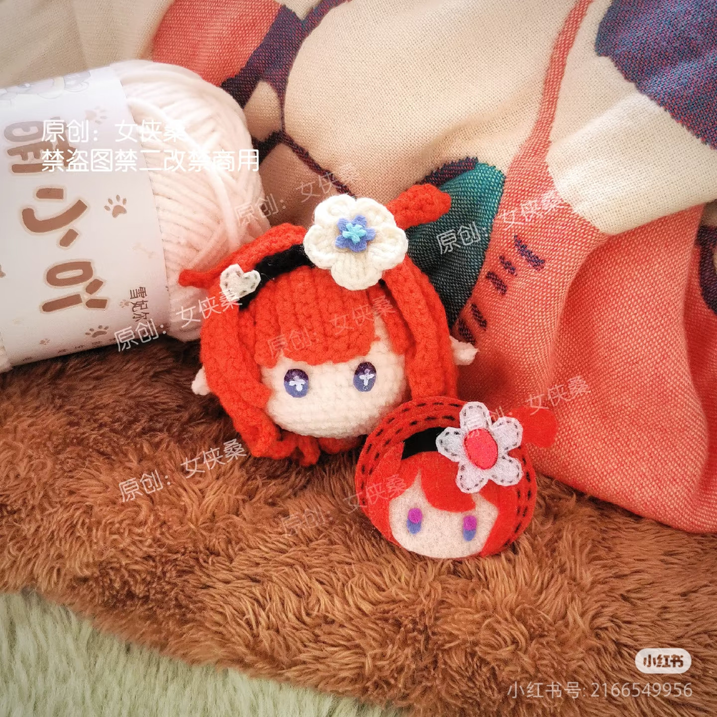 Crochet Amigurumi Doll Pattern: Red Hair Girl with Flower Headband Chart