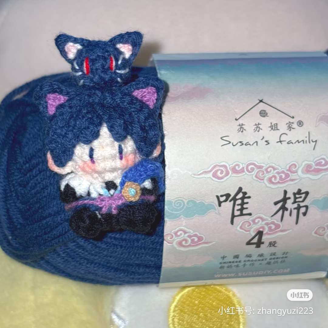 Crochet Amigurumi Doll Pattern with Cat Companion