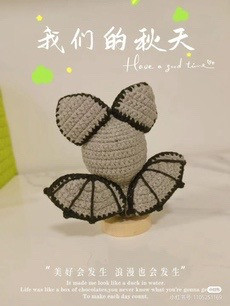 Crochet Amigurumi Doll Patterns: Watermelon, Goldfish & Bat