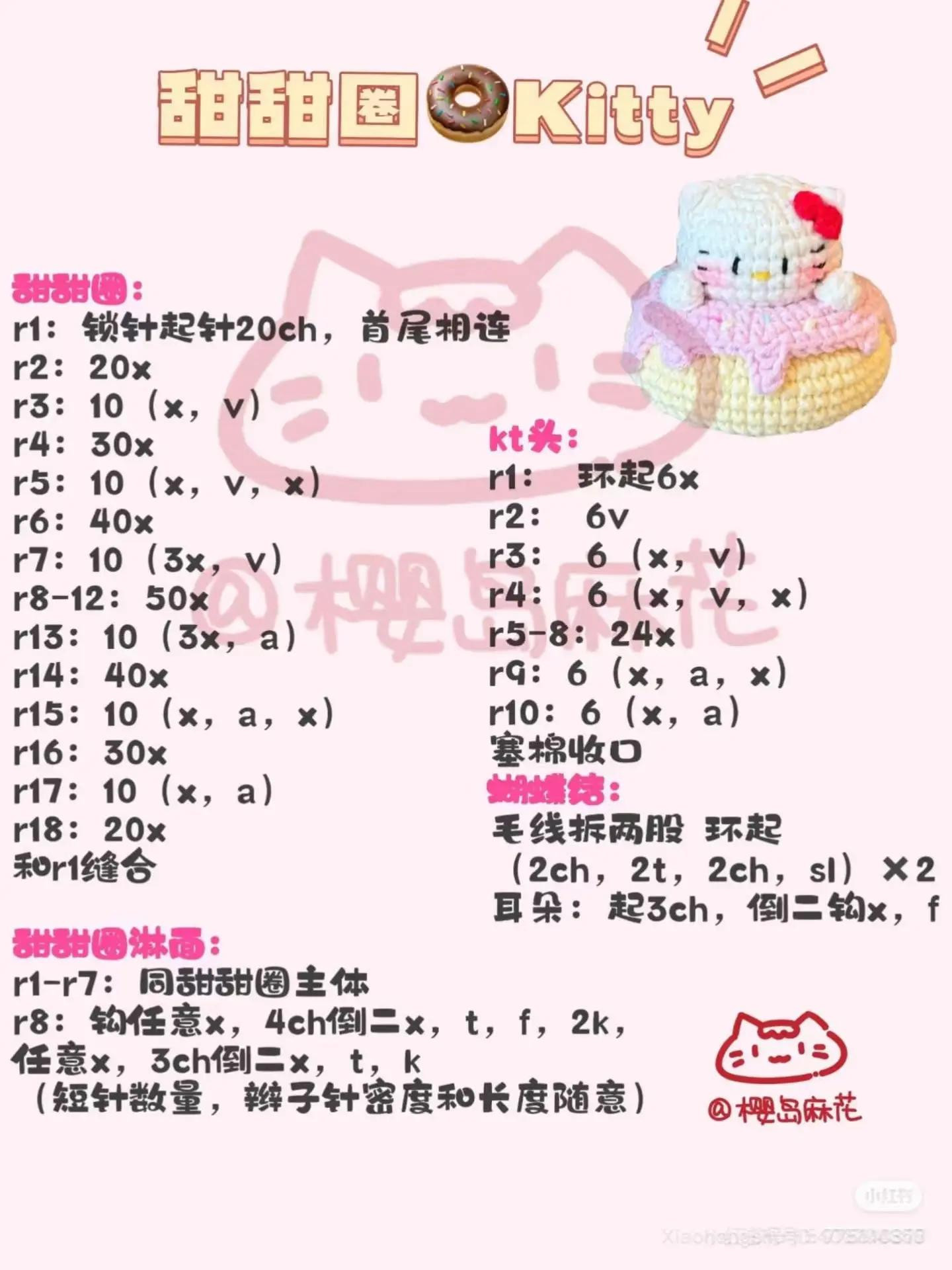 Crochet Amigurumi Donut with Cute Characters Pattern