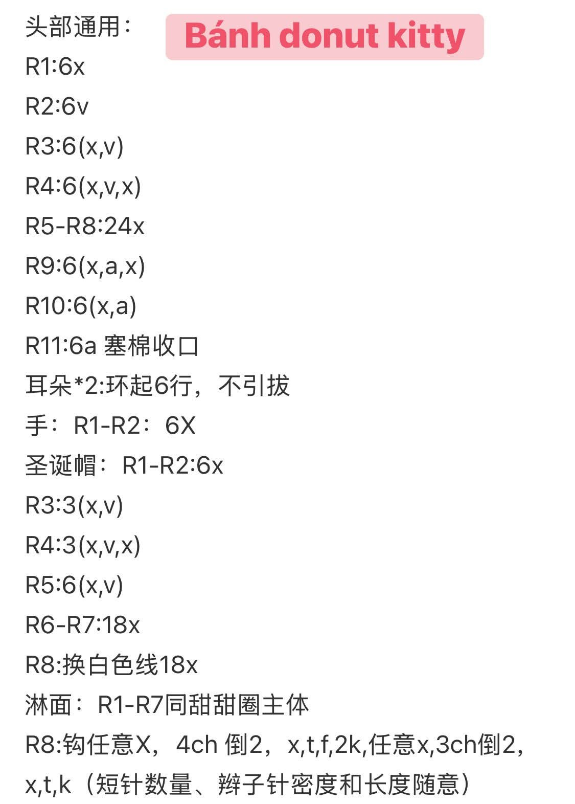 Crochet Amigurumi Donut with Cute Characters Pattern