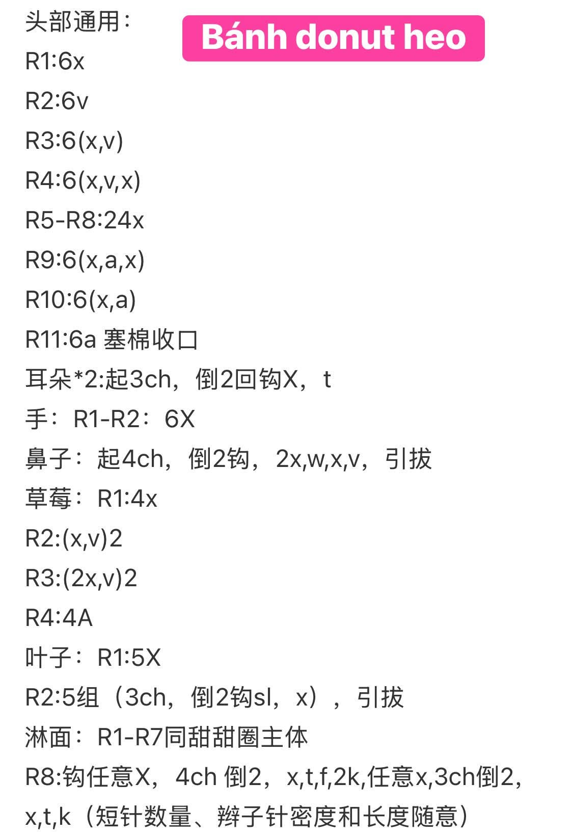 Crochet Amigurumi Donut with Cute Characters Pattern