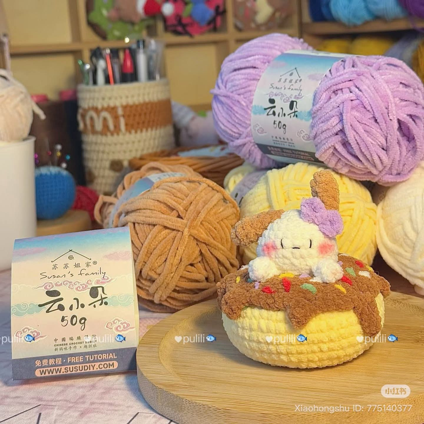 Crochet Amigurumi Donut with Cute Characters Pattern