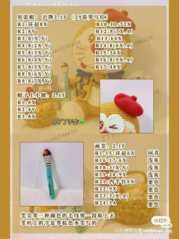 Crochet Amigurumi Doraemon Little Painter Doll Pattern Tutorial