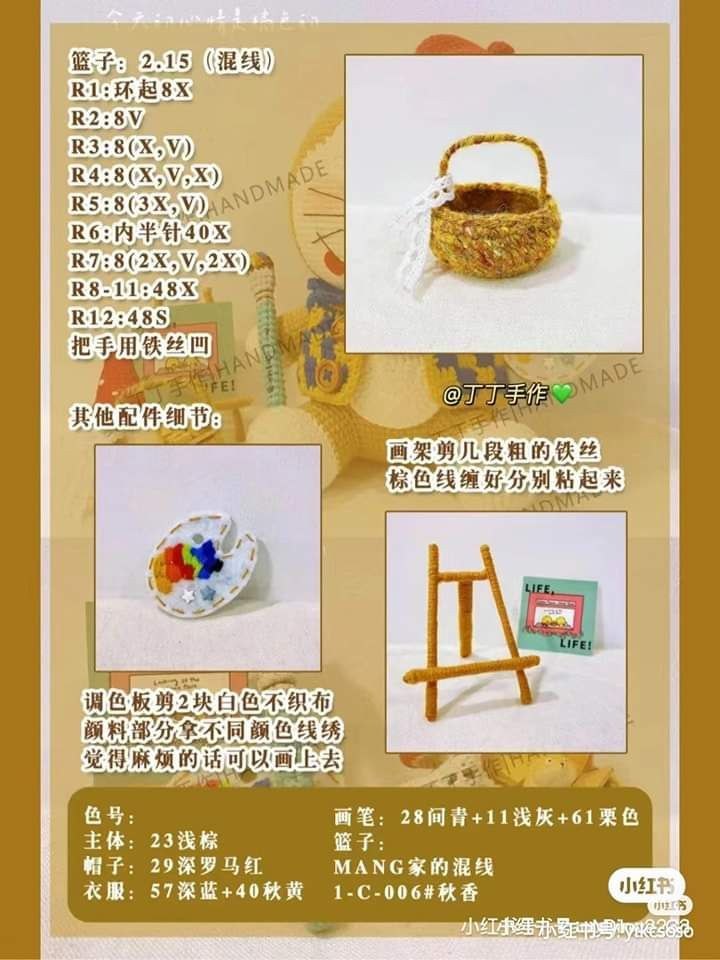 Crochet Amigurumi Doraemon Little Painter Doll Pattern Tutorial