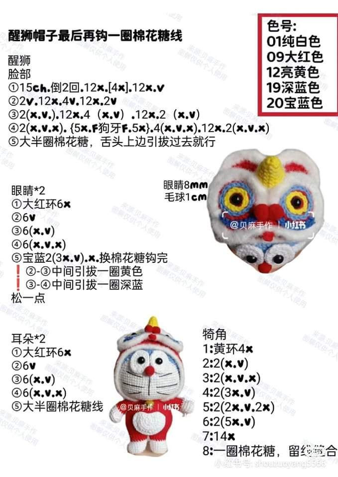 Crochet Amigurumi Doraemon Little Painter Doll Pattern Tutorial