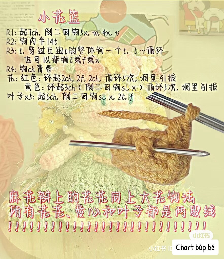 Crochet Amigurumi Flower Fairy Doll Chart Pattern