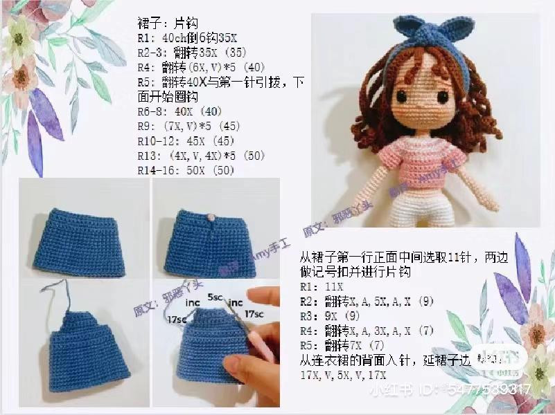 Crochet Amigurumi Girl Doll Pattern: Blue Denim Overalls and Yellow Backpack Tutorial