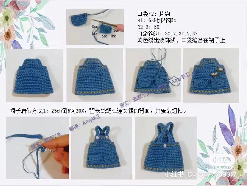 Crochet Amigurumi Girl Doll Pattern: Blue Denim Overalls and Yellow Backpack Tutorial