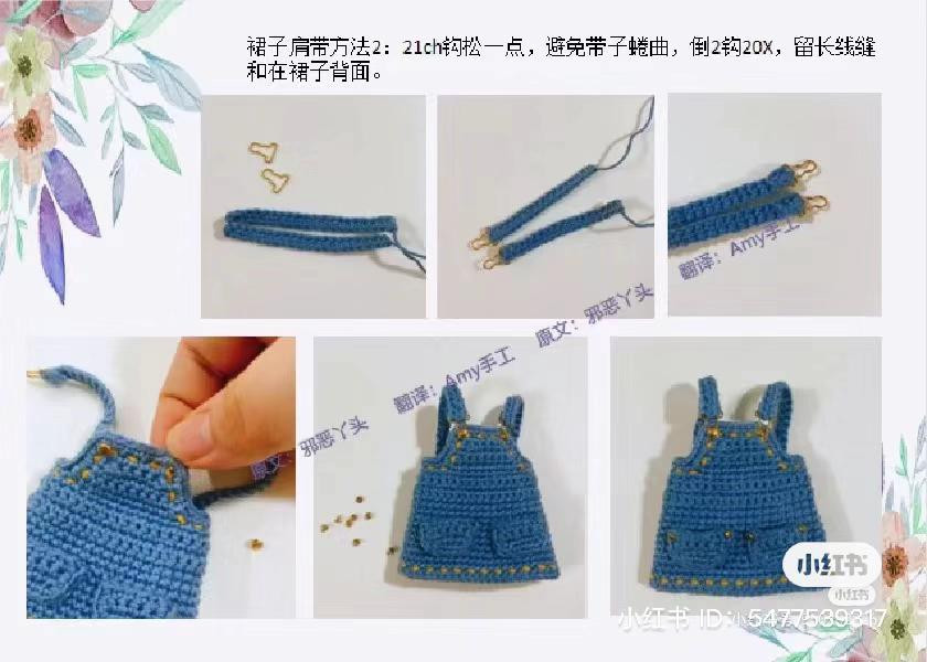 Crochet Amigurumi Girl Doll Pattern: Blue Denim Overalls and Yellow Backpack Tutorial