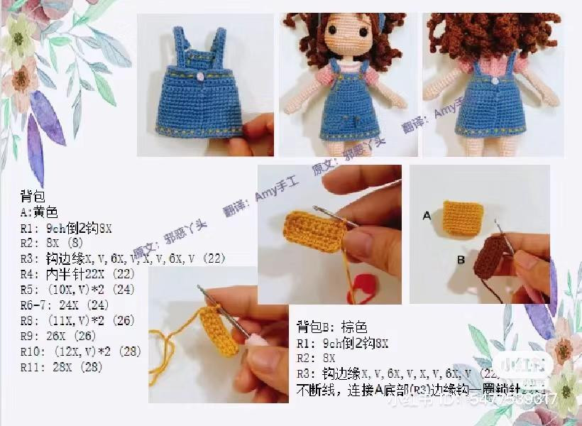 Crochet Amigurumi Girl Doll Pattern: Blue Denim Overalls and Yellow Backpack Tutorial