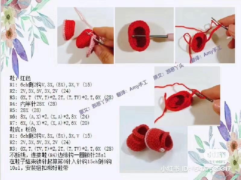 Crochet Amigurumi Girl Doll Pattern: Blue Denim Overalls and Yellow Backpack Tutorial