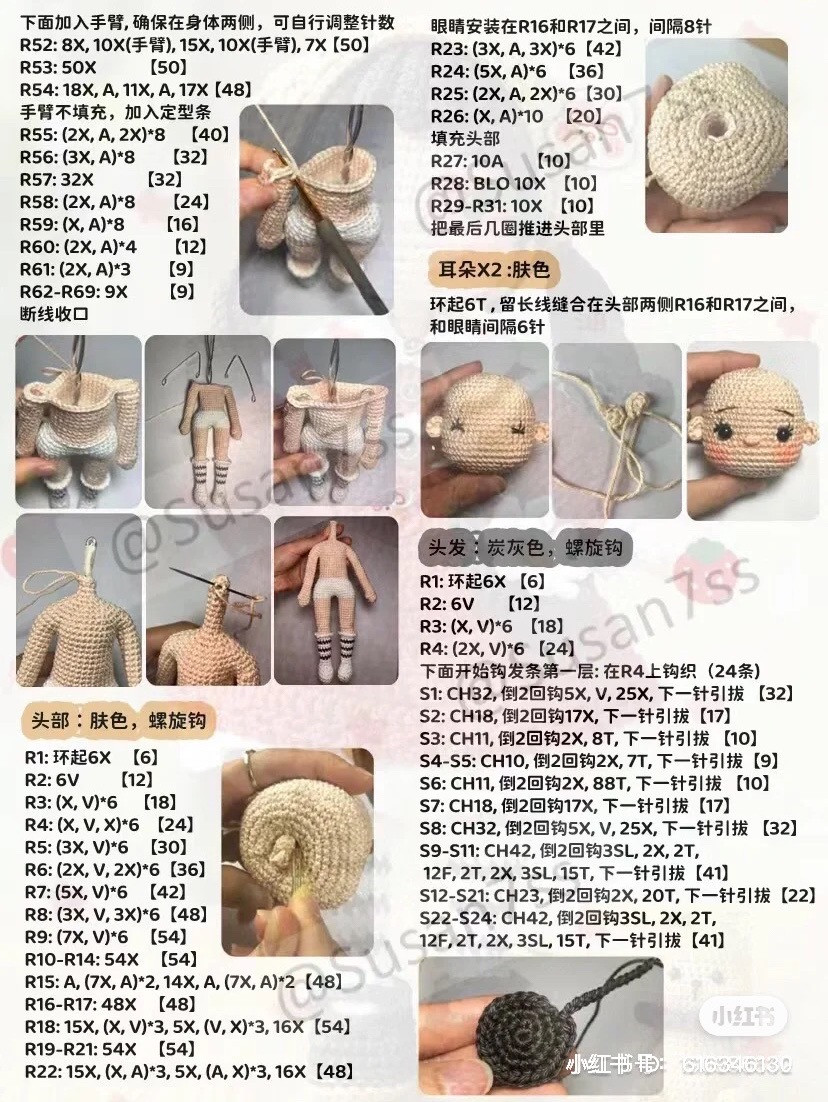 Crochet Amigurumi Girl Doll Pattern Chart in Red Dress