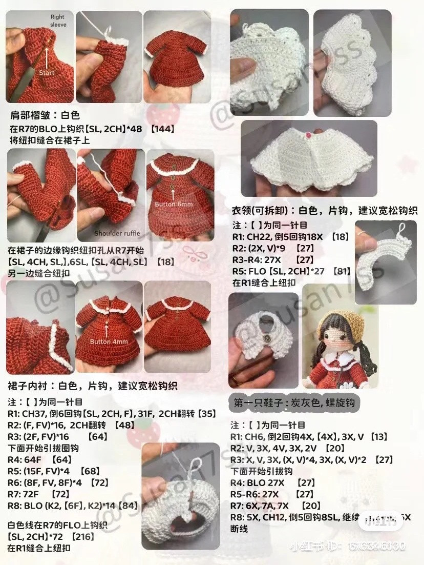 Crochet Amigurumi Girl Doll Pattern Chart in Red Dress