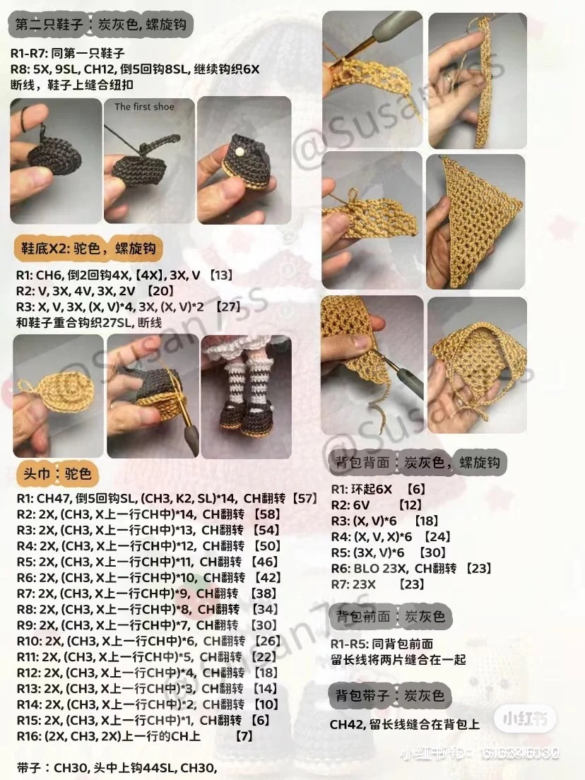 Crochet Amigurumi Girl Doll Pattern Chart in Red Dress