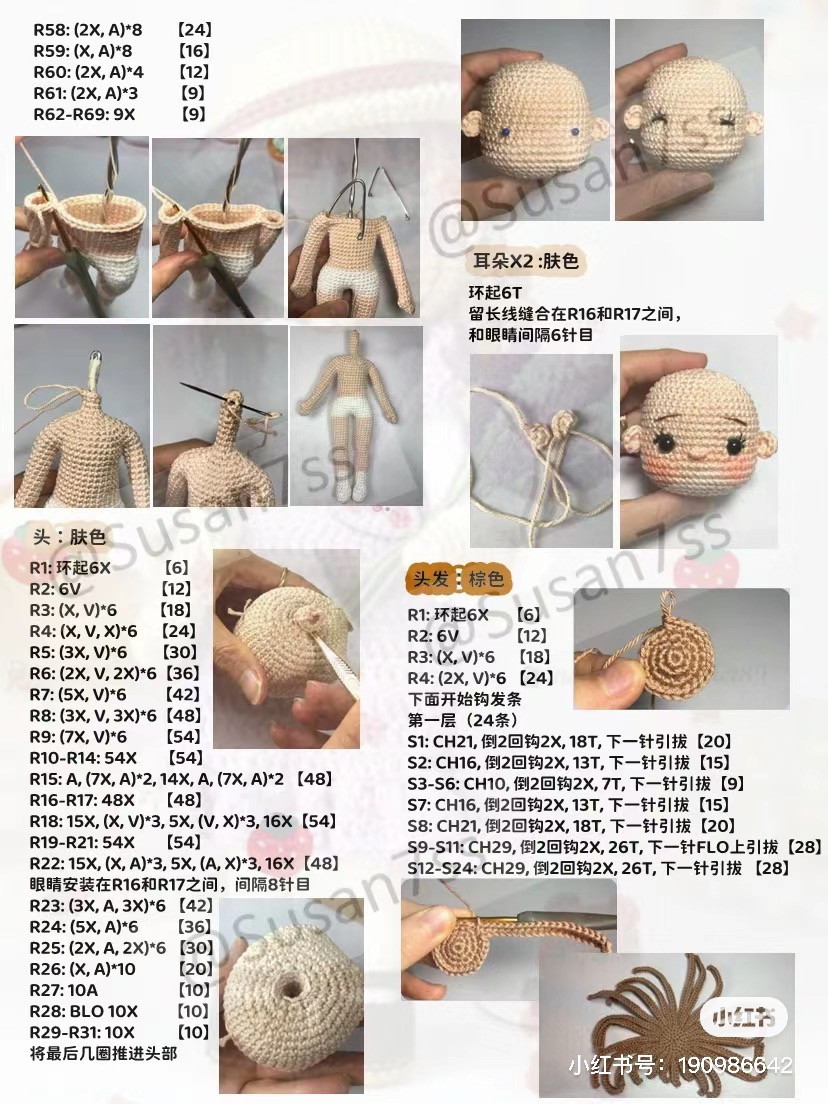 Crochet Amigurumi Girl Doll Pattern with Lavender Dress, Hat, and Teddy Bear Accessory Tutorial