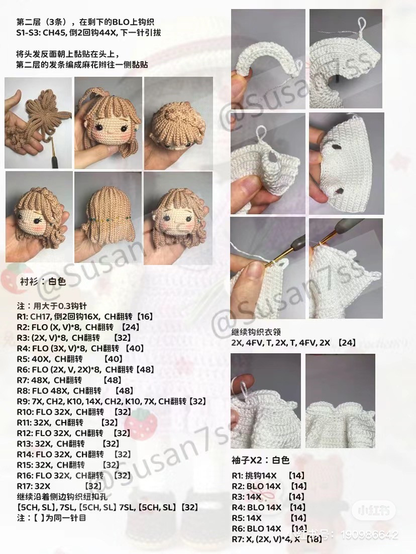 Crochet Amigurumi Girl Doll Pattern with Lavender Dress, Hat, and Teddy Bear Accessory Tutorial