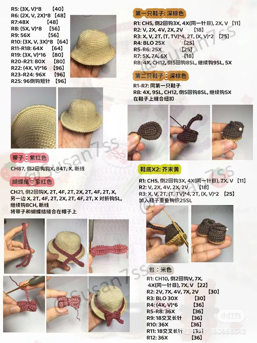 Crochet Amigurumi Girl Doll Pattern with Lavender Dress, Hat, and Teddy Bear Accessory Tutorial