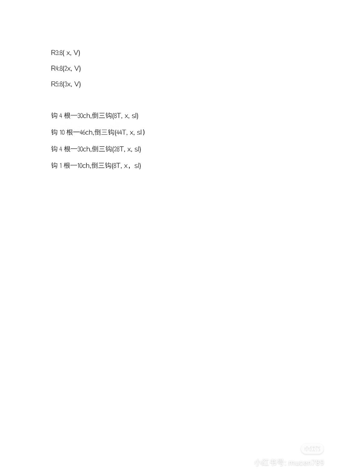 Crochet Amigurumi Girl with Blue Hair and Dolphin on Head