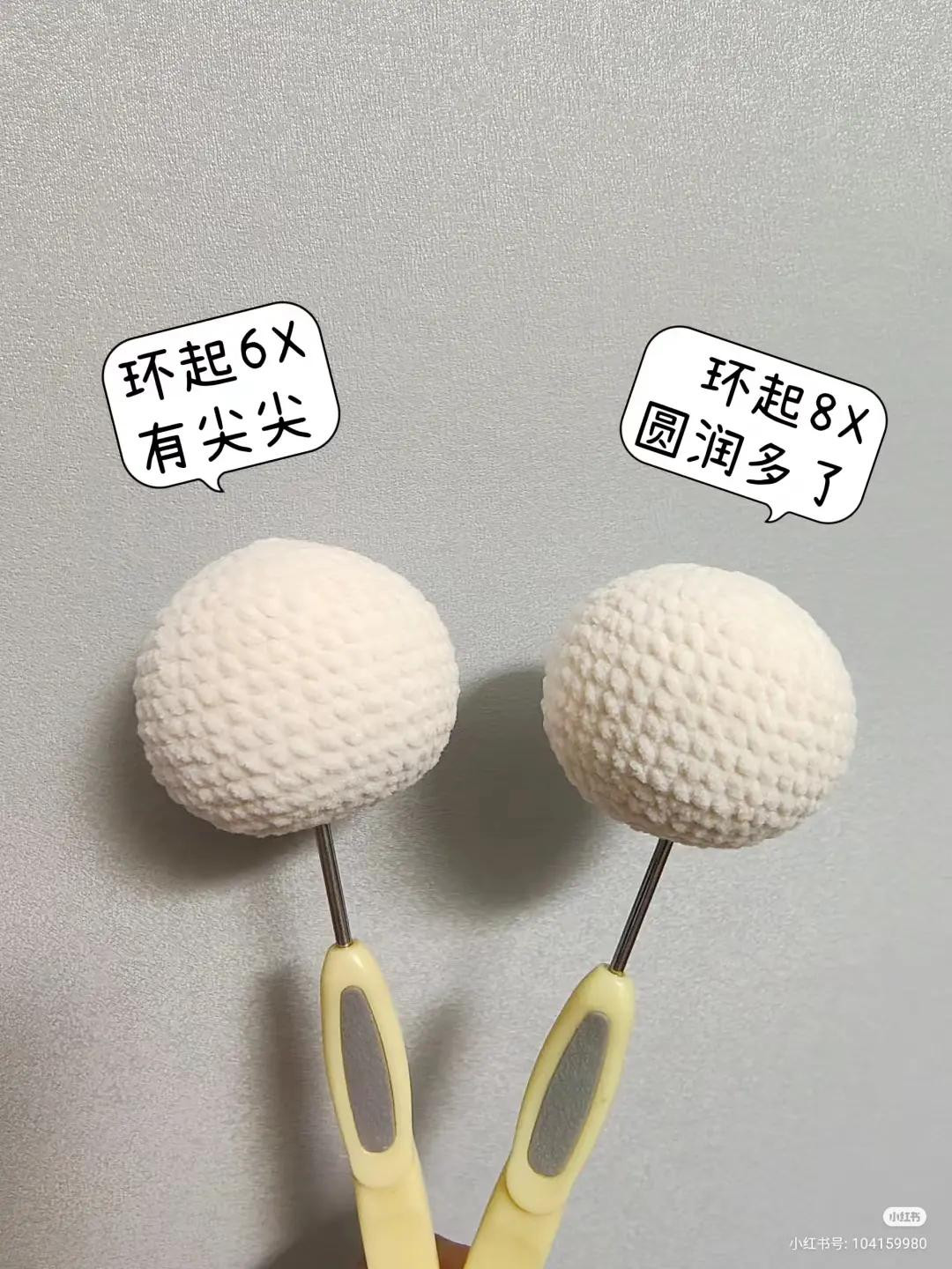 Crochet Amigurumi Head Chart: Comparison of Starting with 6 vs 8 Stitches