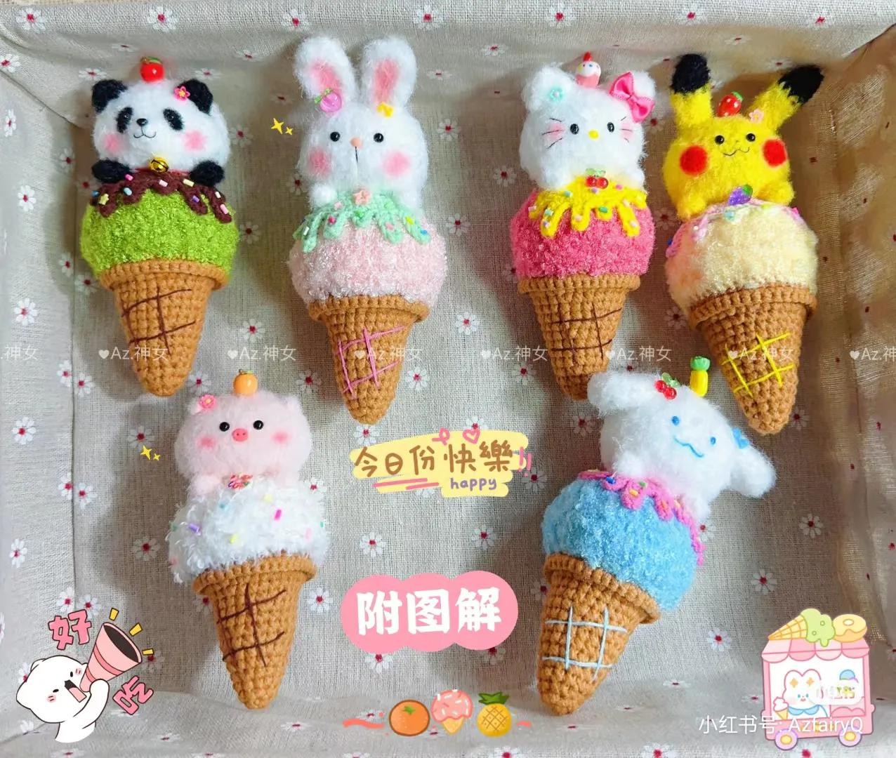 Crochet Amigurumi Ice Cream Dolls with Characters Pattern Chart