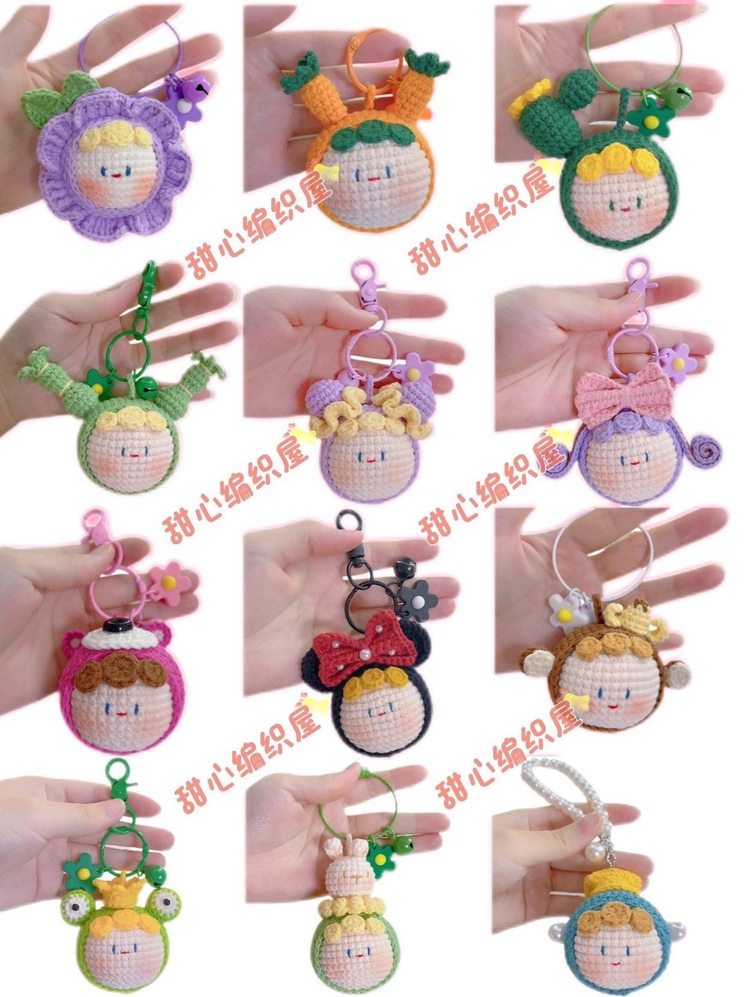 Crochet Amigurumi Keychains: Flower, Carrot, Cactus Doll Patterns