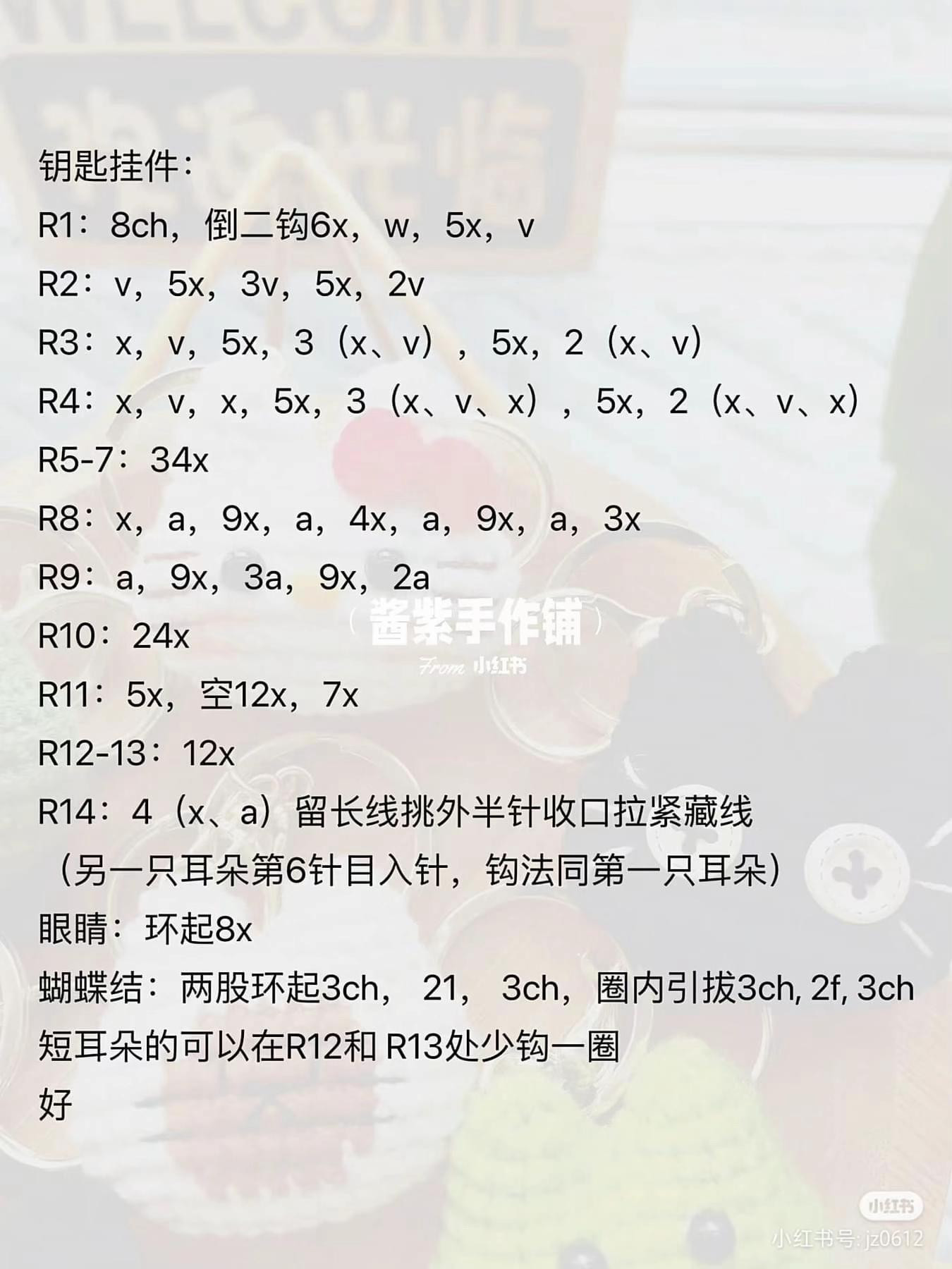 Crochet Amigurumi Keychains Pattern: Hello Kitty, Piggy, Frog, and Bear Tutorial Chart