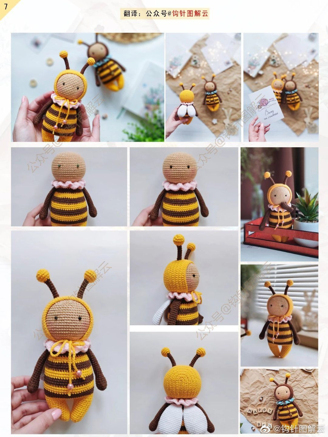 Crochet Amigurumi Little Bee Evi Doll Pattern