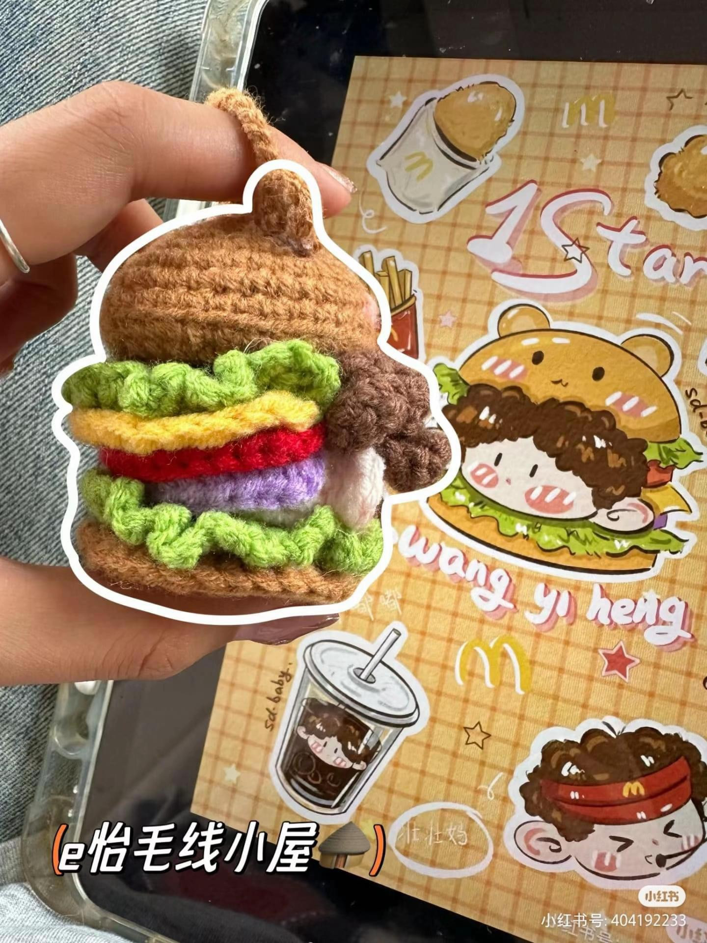 Crochet Amigurumi McDonald's Burger Doll Pattern Chart